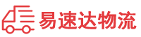 张家界到邵阳物流公司